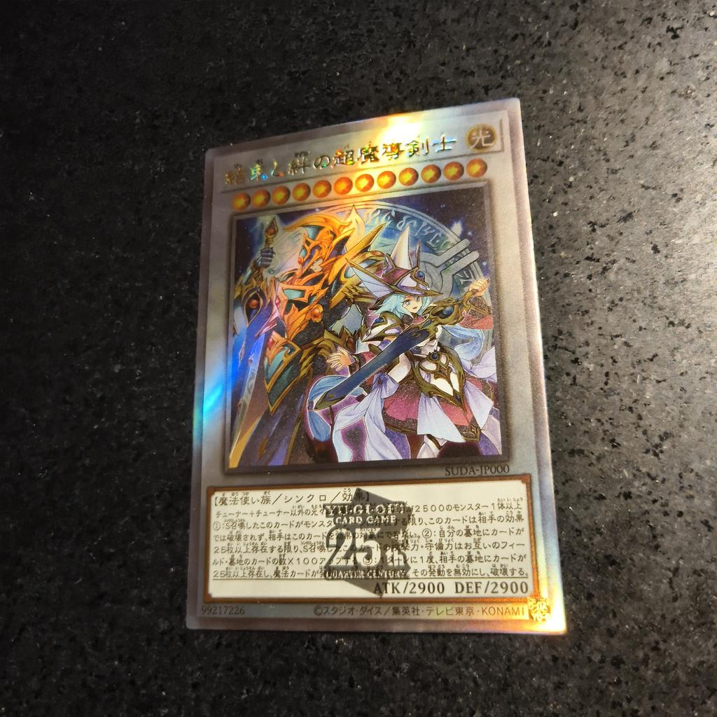 1pcs/set Diy Yu-gi-oh! Dark Paladin Self Control Collect Signature Trading Flash Card Anime Cartoon Perfect Gift 59*86mm