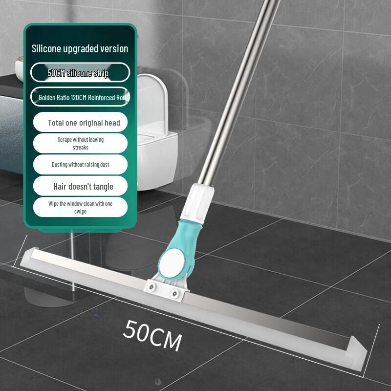Zhugu Soft Silicone Magic Broom & Floor Scraper