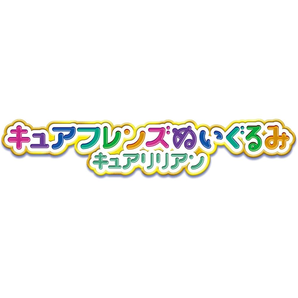 Bandai Wonderful Pretty Cure Cure Friends Plush Toy Cure Lilian 20cm