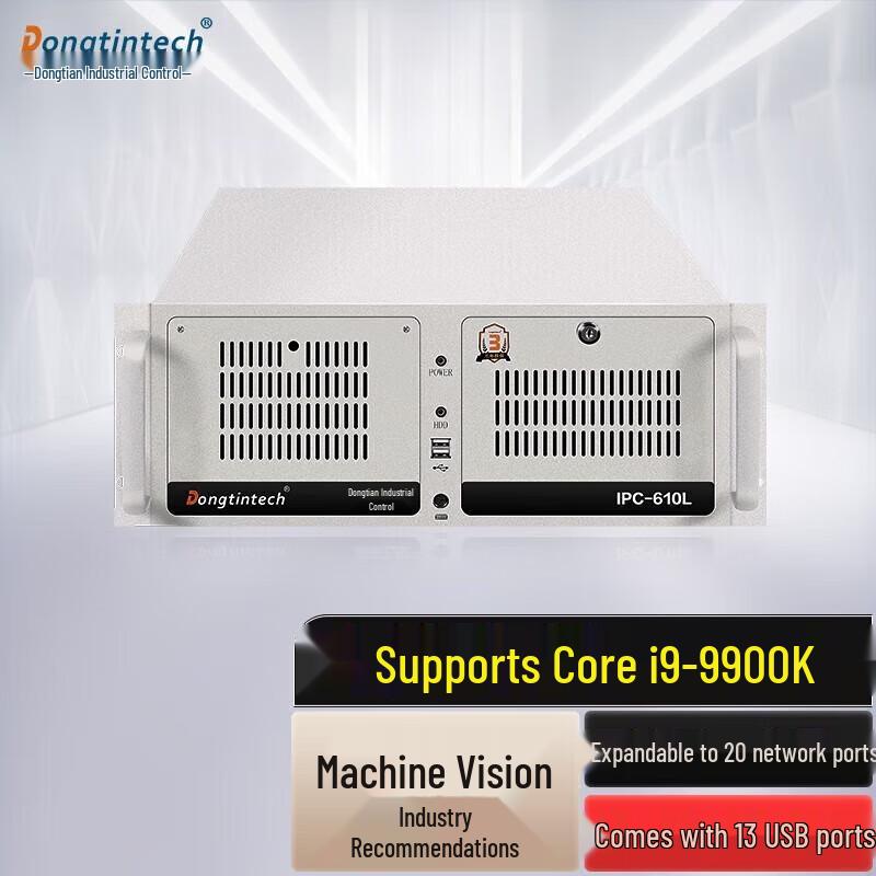 Dongtintech 4U Rackmount Industrial PC for Defect Detection (CN version)