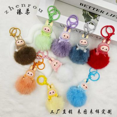 Flocking Fur Ball Keychain Pendant, Car Pendant, Girl Backpack Pendant.