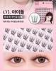BANILA CO Curly Studio No Glue Eyelash 03 Idol – Self-Adhesive Volume Cluster False Lashes