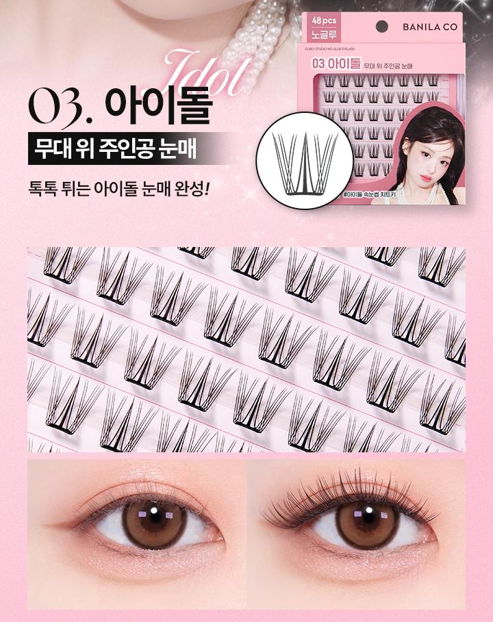 BANILA CO Curly Studio No Glue Eyelash 03 Idol – Self-Adhesive Volume Cluster False Lashes