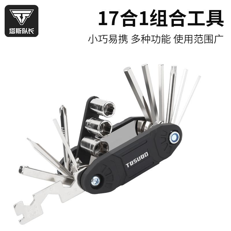 Captain Tas Carbon Steel Bicycle Repair Tool Set Allen Wrenches Screwdriver Set Socket Set Multi-Function Repair Accessories