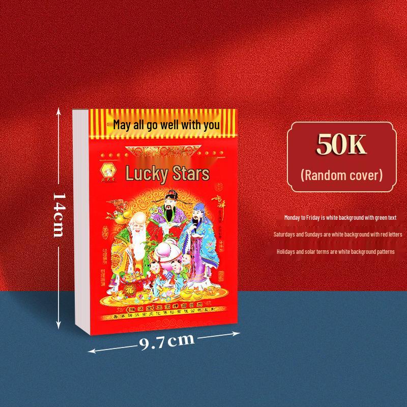 

2026 Year of the Horse Tear-off Wall Calendar: Traditional Lunar Design, One Page per Day