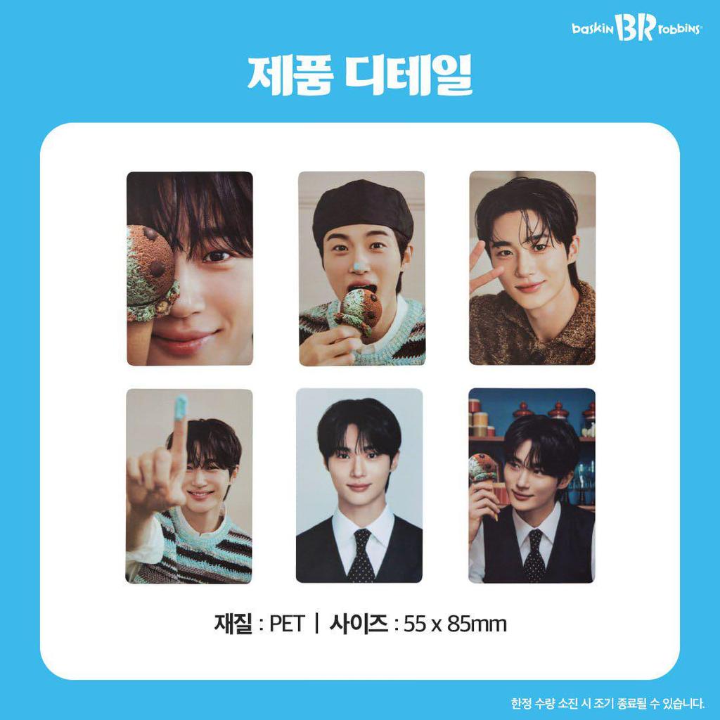 [USED] Byeon WooSeok Baskin-Robbins Korea Limited Edition Photo Card