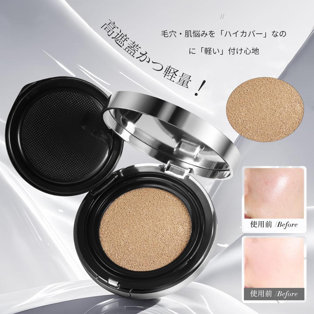 METYSUR Cushion Foundation for Bare Glowing High Sensitive Puff 01 Ivory Skin, Skin, Moisturizing, Poreless, Lightweight, Long-Lasting,