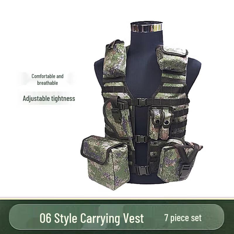 Type 06 Tactical Vest Set