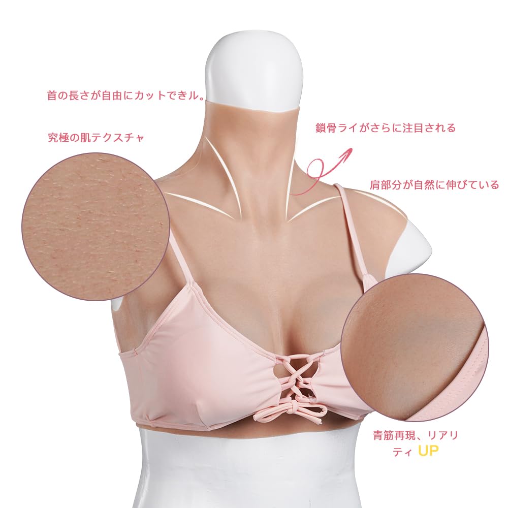 KUMIHO Silicone Bust 9th Generation Upgraded Artificial Breasts Crossdressing Bust Crossdressing Breasts Fake Breasts Silicone Breasts Crossdresser