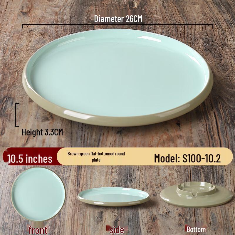 Nordic Melamine 10.5-inch Dual-Color Round Plate
