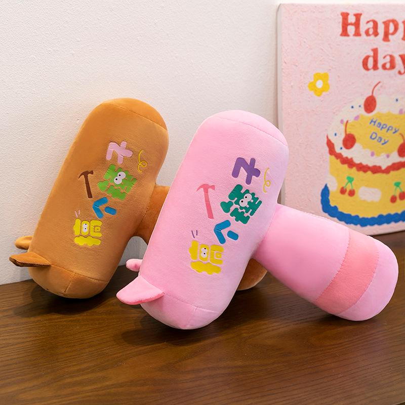 Creative Capybara Plush Hammer Toy - Funny Cartoon Stuffed Pig Gift for Kids