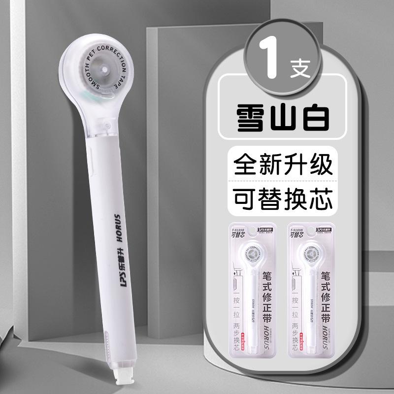 Schreibkorrekturband Wechselkern für Grundschüler Kreatives Korrekturband Stift-Korrekturband