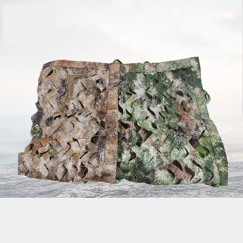 Fighter 420D Desert Camouflage Sunshade Net