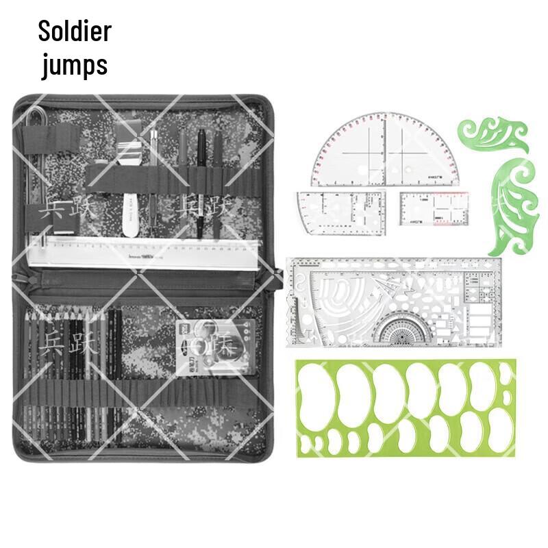 Bingyue Map Plotting & Reading Ruler Set