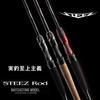 Daiwa 21 Steez Bait Casting Model C70H-SV/ST