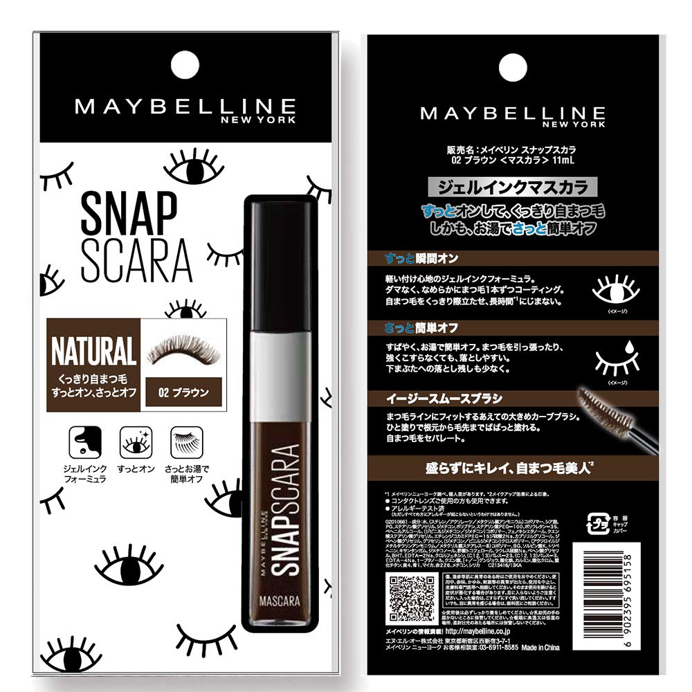 Maybelline Mascara Snap Scara 02 Braun Mit warmem Wasser abwaschbar Natürlich