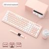 Youshi Silent Chocolate Wired Keyboard and Mouse Set
