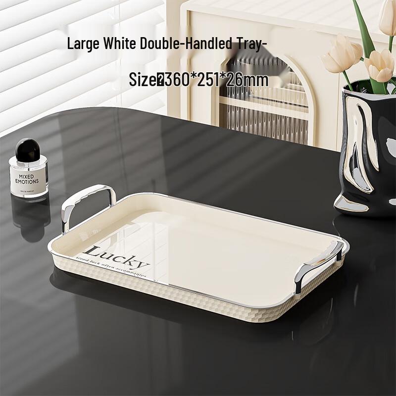 

ZISIZ Large White Serving Tray (2-Pack)