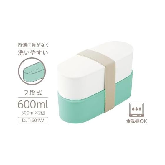 Thermos Bento Box, 2 Tiers, Fresh Lunch Box, 600ml, Mint, Slim Size, Dishwasher Safe, Microwave Safe DJT-601W MNT
