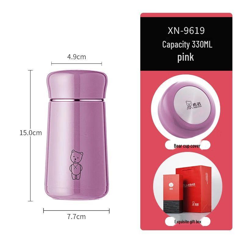 Xinuo Cute Pot-Bellied Insulated Stainless Steel Bottle
