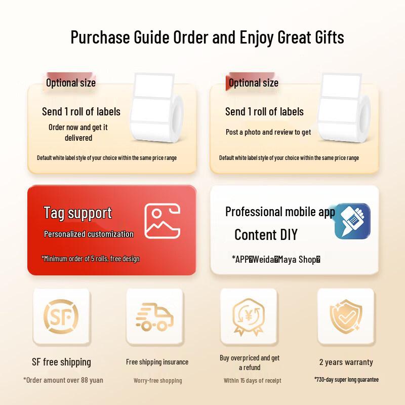 Принтер этикеток Jiemengzhe Detong P2