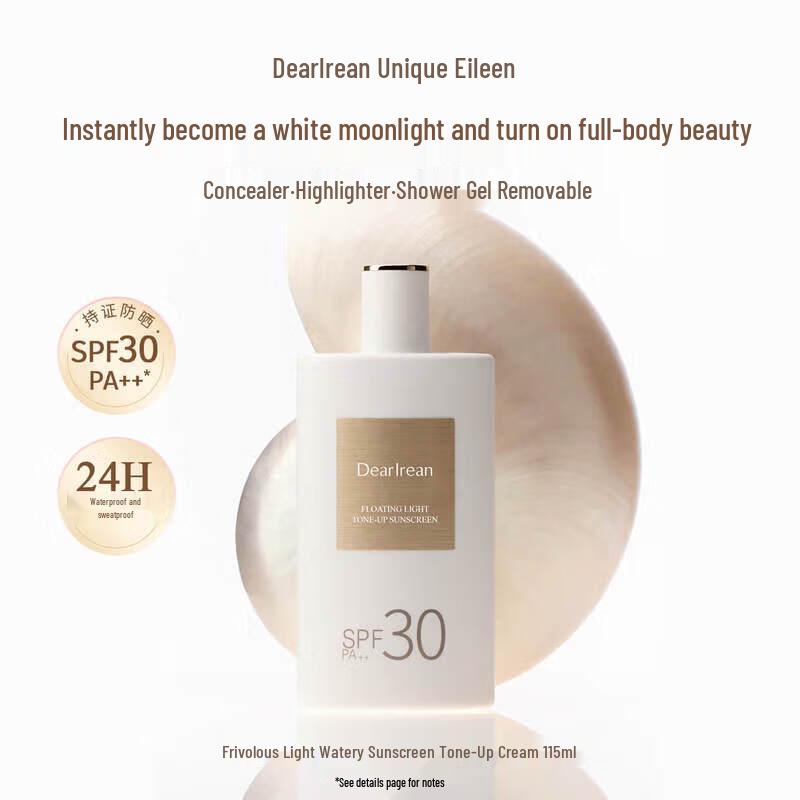 Dear Ilean Sunscreen Tone-Up Cream & Pocket Umbrella Gift Set
