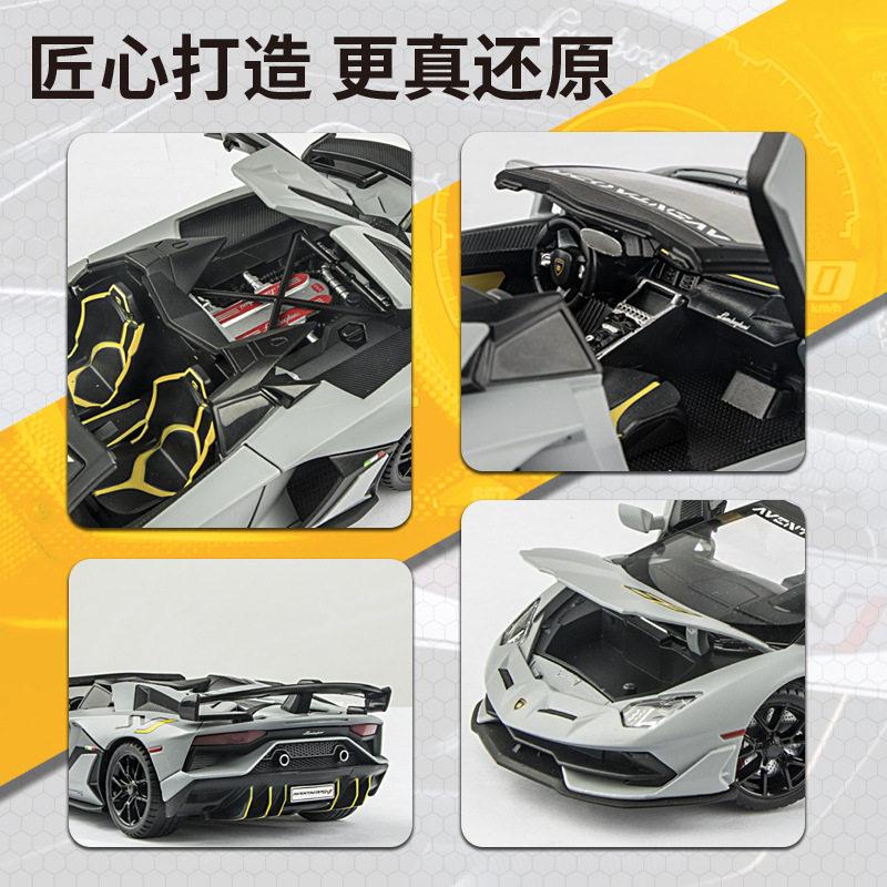 1:24  Aventador Svj 63 Limited Edition Roadster Supercar Alloy Diecast Collectible Car Model Sound And Light Birthday