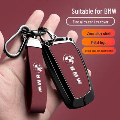 BMW 2025 Key Case: X5, 530, X1, 525, 320li, X3 Series High-End Shell Buckle