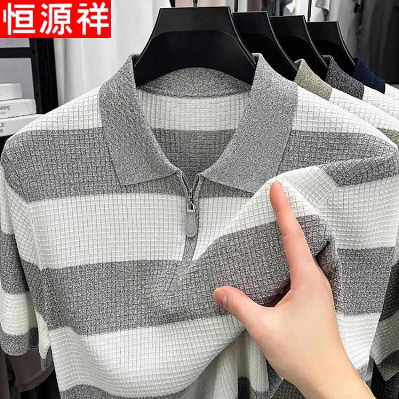 Hengyuanxiang Men's Lyocell Business Polo Shirt