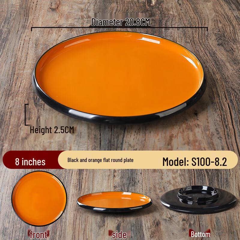 

Zhebu Nordic Melamine Two-Tone Flat Plate