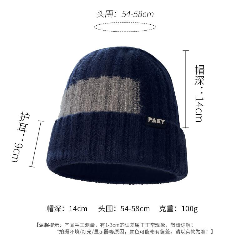 Men's Fleece Knitted Hat, Autumn and Winter Warm Ear Protector, Pullover Hat, Big Head Circumference, 100 Hats, Small Wool Hat