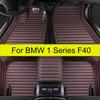 Leather Car Floor Mat For BMW 1 Series F40 118i 116d 118d     5seat Waterproof Car Mats Full Set Car Accessories