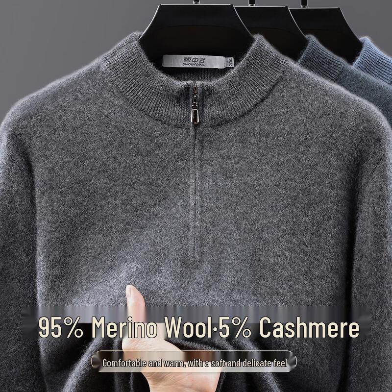 Xuezhongfei Men's Half-Zip Mock Neck Wool Sweater