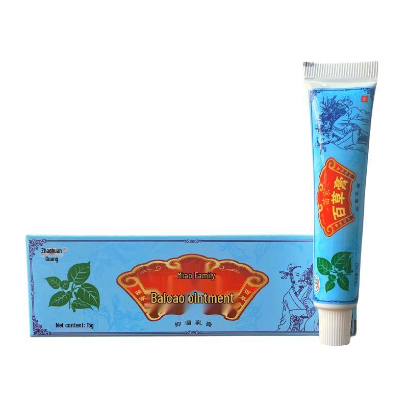 Genuine Huanfu Miao Family Herbal Antibacterial Itch Relief Cream