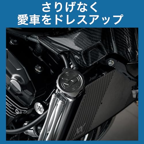 Radiator Cap Cover for Kawasaki Z900RS SE CAFE 2021-2022 / Z650RS Aluminum Alloy (Gold)