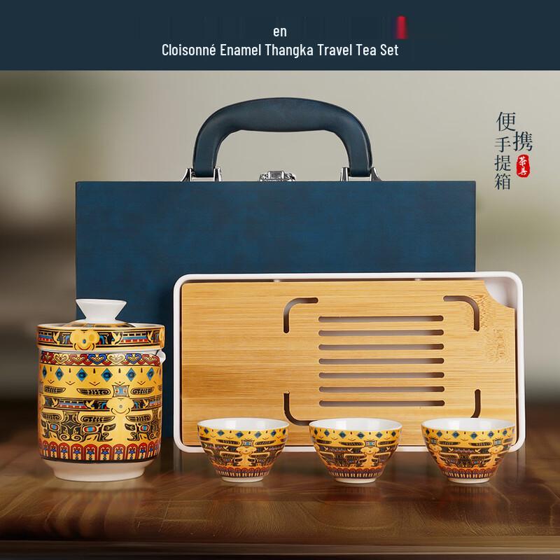 Luxury Enamel Ceramic Travel Tea Set