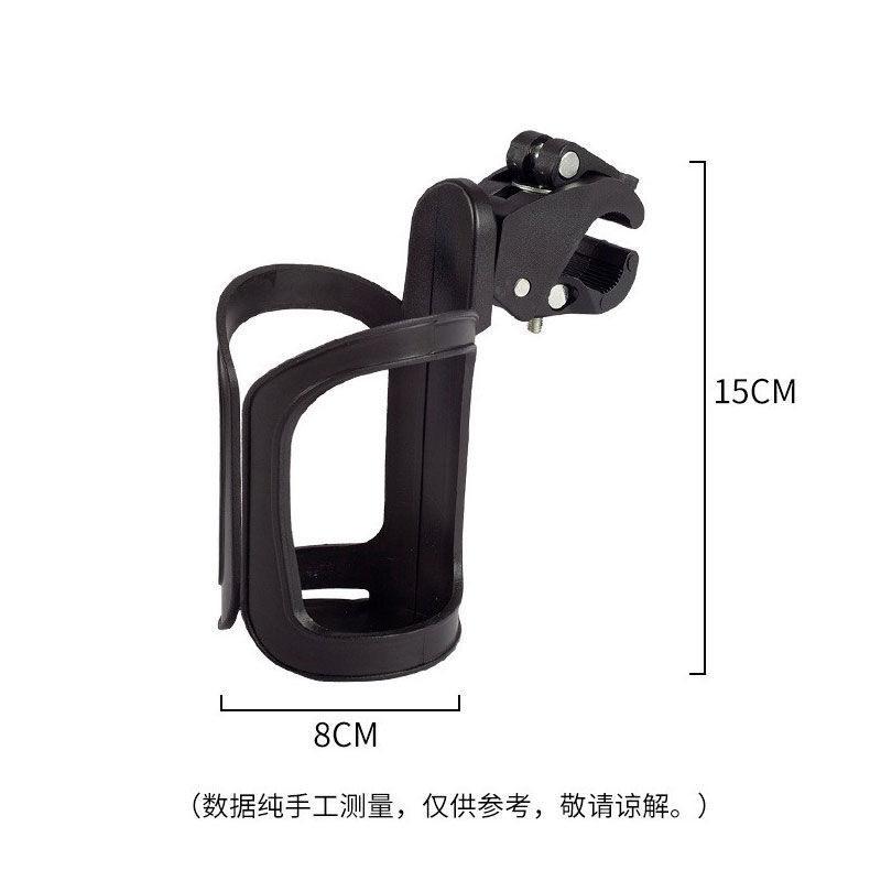 

Universal Quick Release Stroller Bottle Holder Adjustable Clamp Water Bottle Cage for Baby Stroller Accessories Compatible with Various Tubes One Size