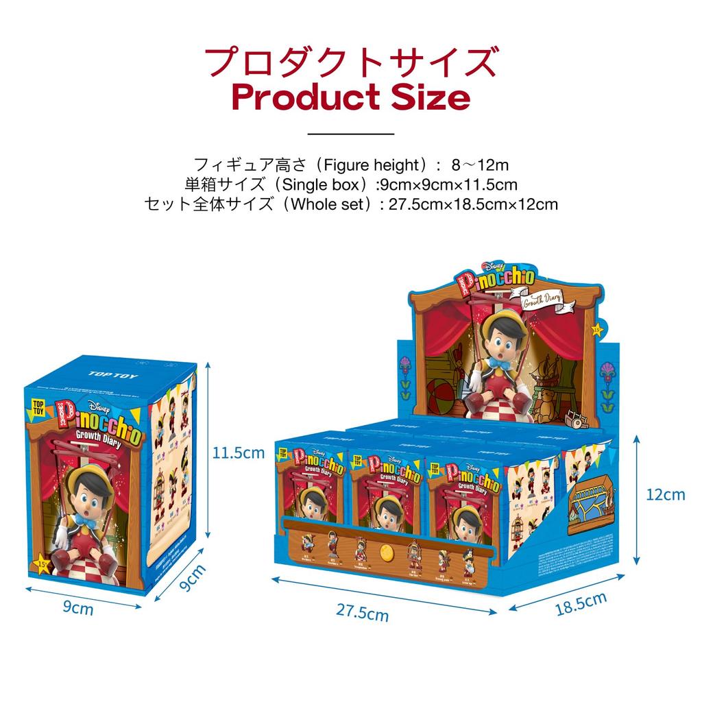 TOP SPIELZEUG Disney Serie Gachapon Blind Box Figur Plastikmodell Premium Weichvinyl Spielzeug Geburtstagsgeschenk Pinocchio Disney Figur Sammlerstück "Pinocchios