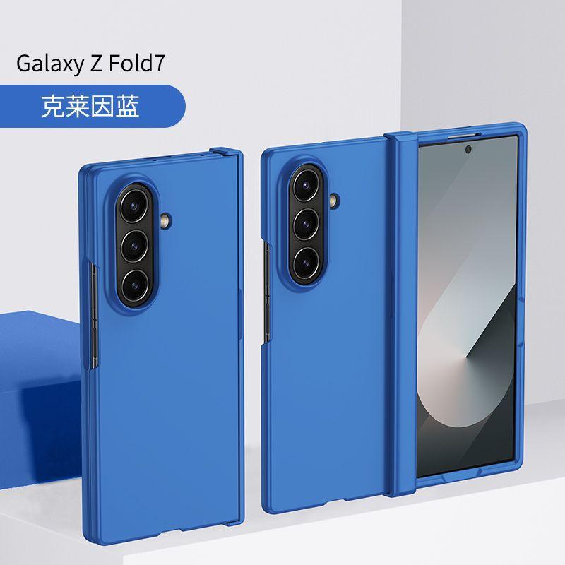 New left and right folding skin feeling three-stage Samsung Z Fold7 mobile phone case zflod all-inclusive anti-drop protective case