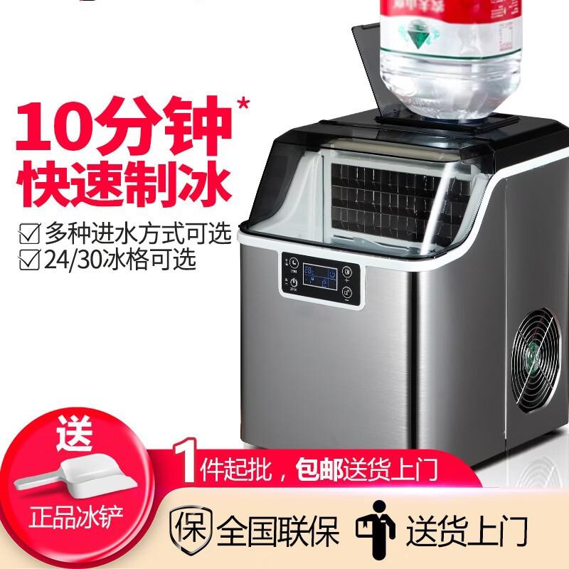 

Baijie 30kg Daily Production Portable Ice Maker