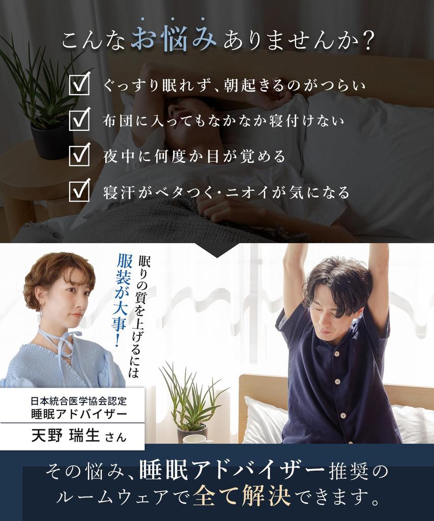 Summer Top and Bottom Short Improves Comfortable Room Recovery Gauze L Size [HAVEON] Men's Pajamas, 100% Cotton, Set, Sleeve, Thin, Sleep,
