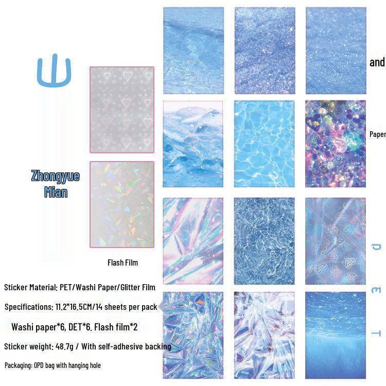 

Yuxian Starry Sky INS Style Laser Texture Stickers for Journals and Collage