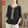 Hodo Damen Sommer T-Shirt mit Stickerei, lockere Passform