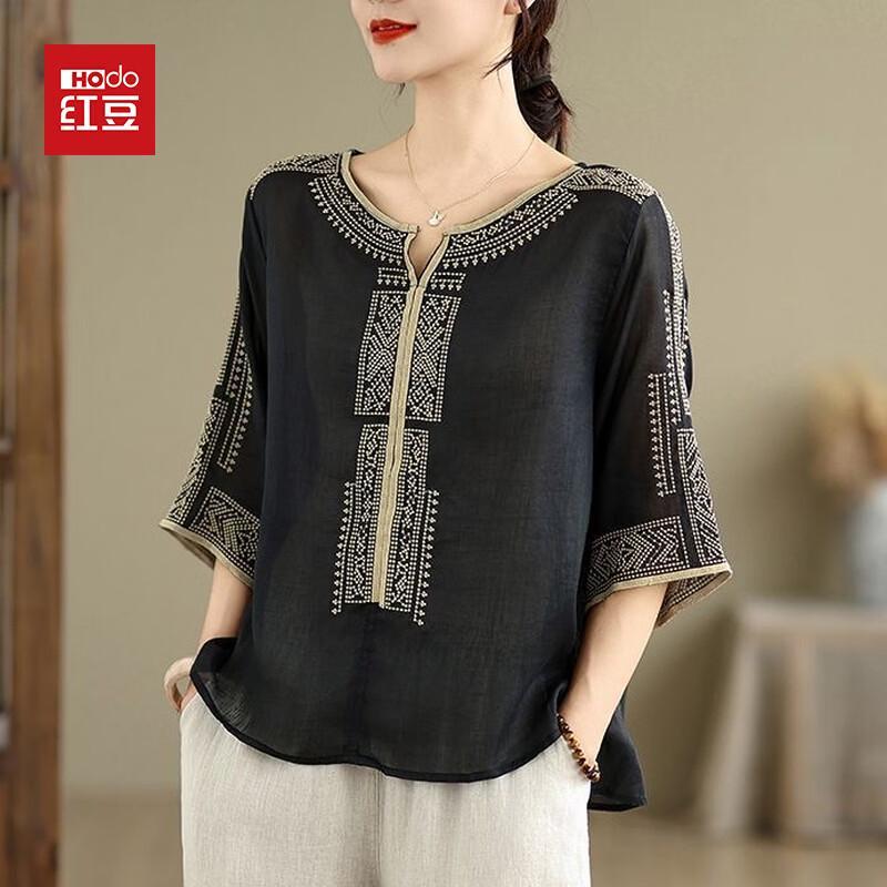 Hodo Women s Loose Fit Embroidered Summer T-Shirt XL