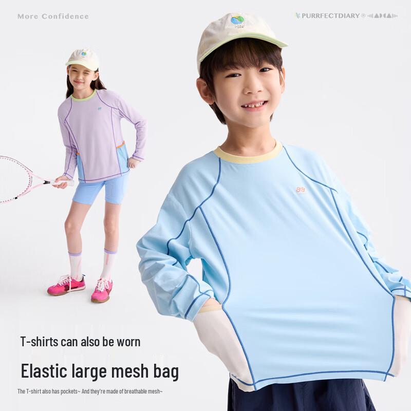 Gulu Diary Children's Long Sleeve Quick Dry Sports T-Shirt