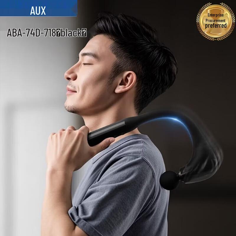 AUX Arc-shaped Shoulder and Neck Percussion Massager CN plug (adapter included)