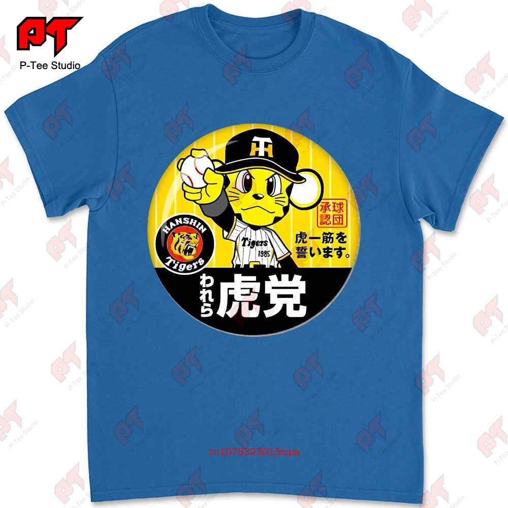 Hanshin Tigers Lucky The Mascot T Shirt FatherS MotherS Day For 0EKJ