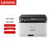 Lenovo CM7120W A4 Color Laser Multifunction Printer CN Plug (adapter Included)