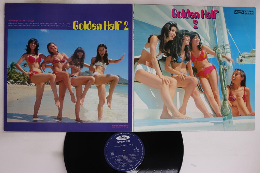 LP Record GOLDEN HALF - Golden Half 2 TP8183 TOSHIBA 1972 Japan Japanese Enka/Traditional Used