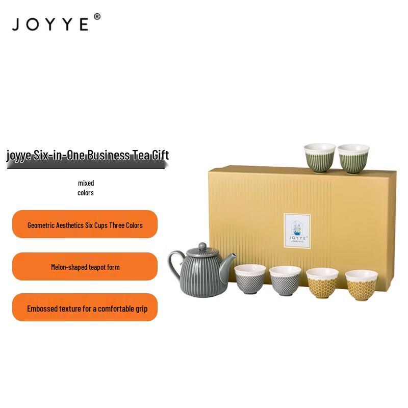 JOYYE Japanese Style White Porcelain Tea Gift Set